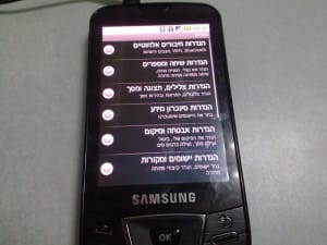 תפריט ההגדרות הראשי
