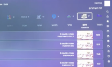 Screenshot 2025-09-25 at 12.01.57
